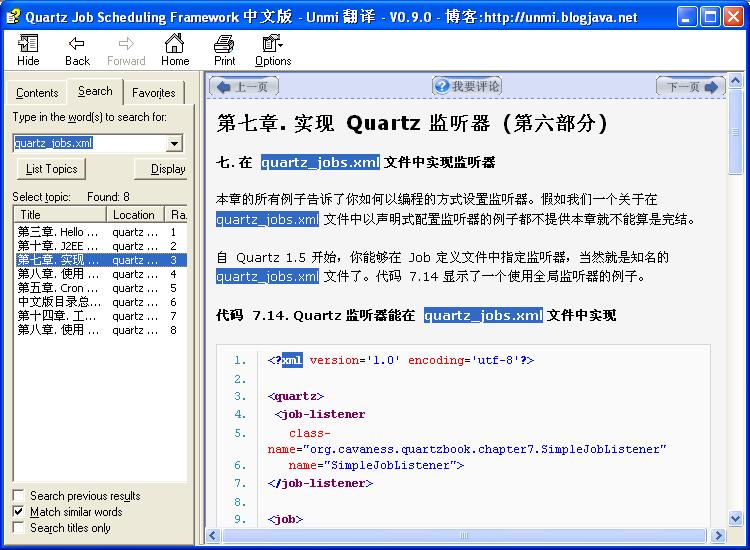 Quartz Job Scheduling Framework 中文版 V0.9.0.jpg